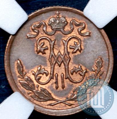 Picture 1/2 kopeck 1899 year СПБ 