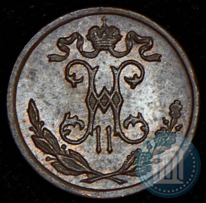 Picture 1/2 kopeck 1899 year СПБ 