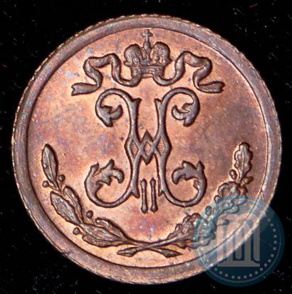 Picture 1/4 kopeck 1899 year СПБ 