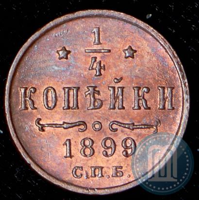 Picture 1/4 kopeck 1899 year СПБ 