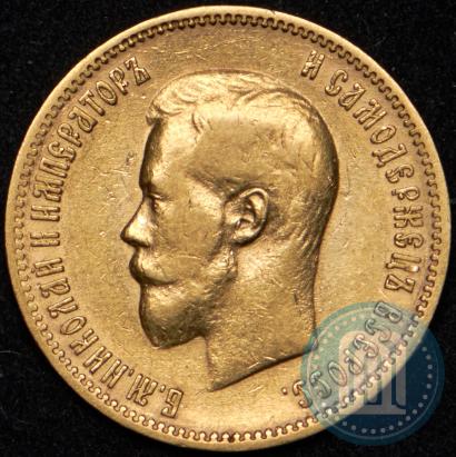 Picture 10 roubles 1900 year (ФЗ) 