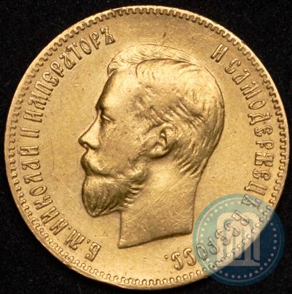 Picture 10 roubles 1900 year (ФЗ) 