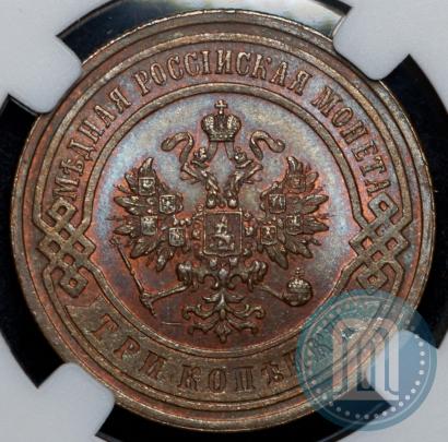 Picture 3 kopecks 1900 year СПБ 