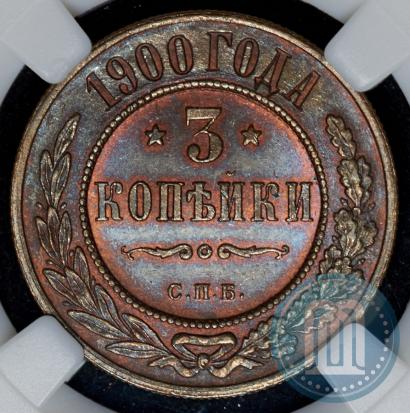 Picture 3 kopecks 1900 year СПБ 
