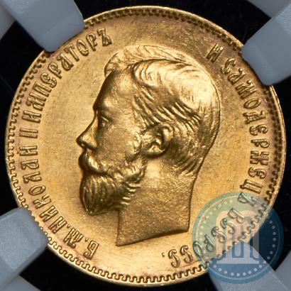 Picture 10 roubles 1904 year (АР) 