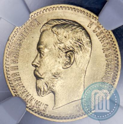 Picture 5 roubles 1904 year (АР) 
