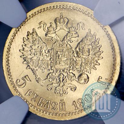 Picture 5 roubles 1904 year (АР) 