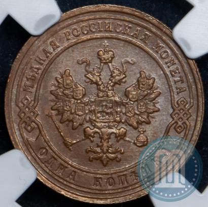 Фото 1 копейка 1905 года СПБ 