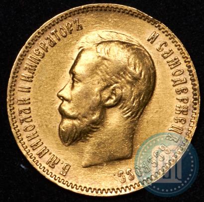 Picture 10 roubles 1909 year (ЭБ) 