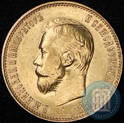 Picture 10 roubles 1909 year (ЭБ) 