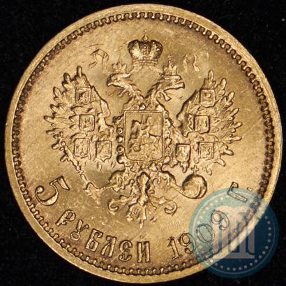 Picture 5 roubles 1909 year (ЭБ) 