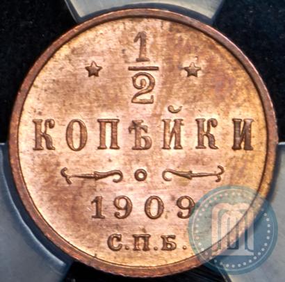 Picture 1/2 kopeck 1909 year СПБ 