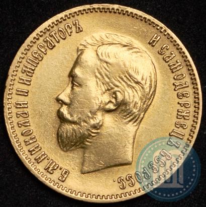 Picture 10 roubles 1910 year (ЭБ) 