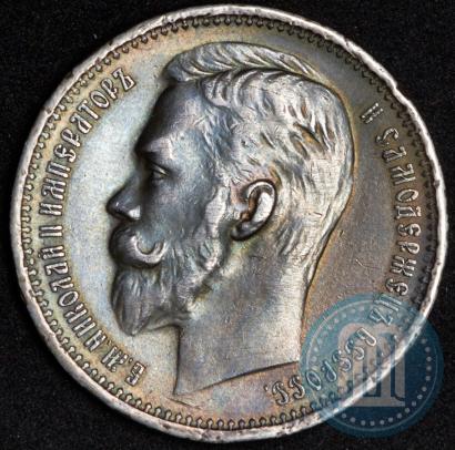 Picture 1 rouble 1912 year (ЭБ) 