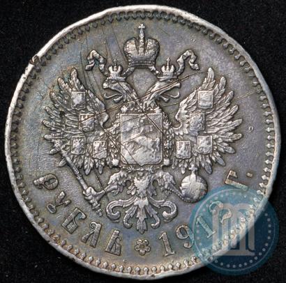 Picture 1 rouble 1912 year (ЭБ) 