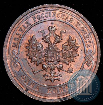 Picture 1 kopeck 1912 year СПБ 