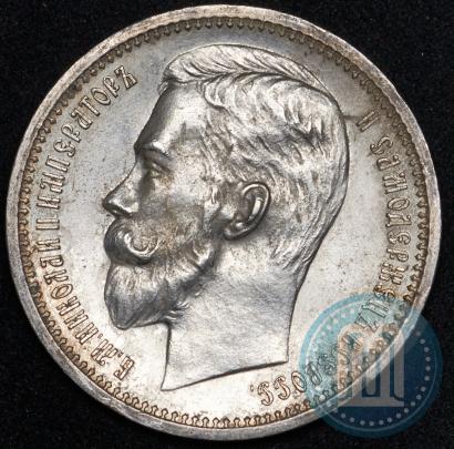 Picture 1 rouble 1913 year (ЭБ) 