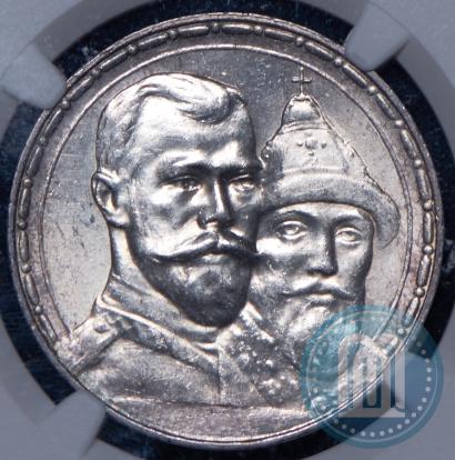 Picture 1 rouble 1913 year (ВС) "In commemoration of tercentenary of Romanov's dynasty"