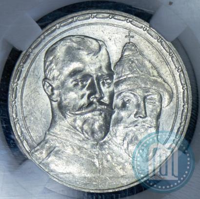 Picture 1 rouble 1913 year (ВС) "In commemoration of tercentenary of Romanov's dynasty"