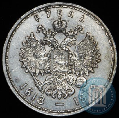 Picture 1 rouble 1913 year (ВС) "In commemoration of tercentenary of Romanov's dynasty"