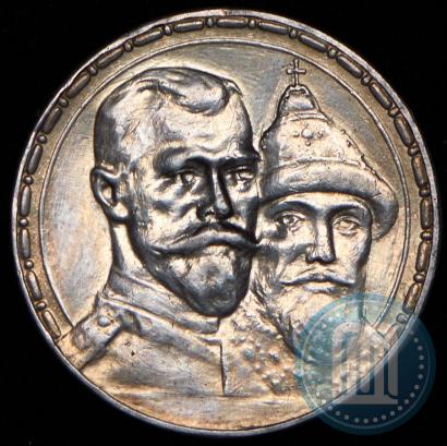 Picture 1 rouble 1913 year (ВС) "In commemoration of tercentenary of Romanov's dynasty"