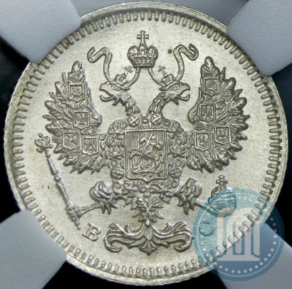 Фото 10 копеек 1915 года ВС 