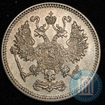 Фото 10 копеек 1916 года  