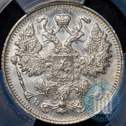 Picture 15 kopecks 1917 year ВС 