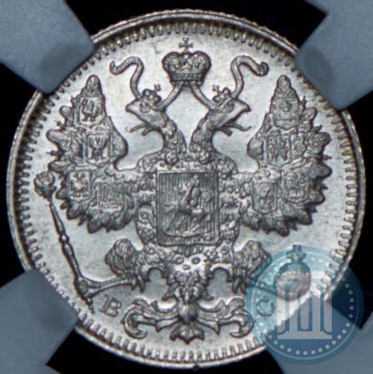 Picture 15 kopecks 1917 year ВС 