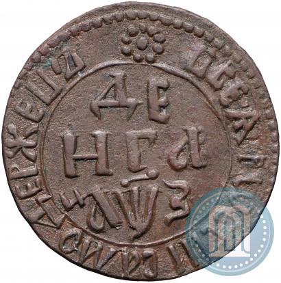 Picture Denga 1707 year  