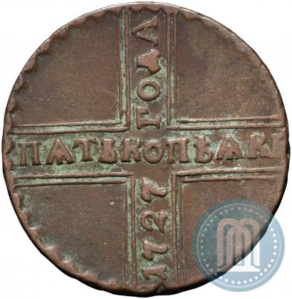 Фото 5 копеек 1727 года КД 