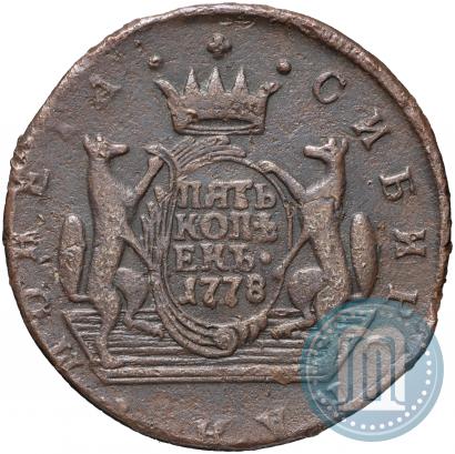 Picture 5 kopecks 1778 year КМ 