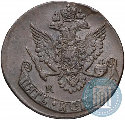 Picture 5 kopecks 1785 year КМ 