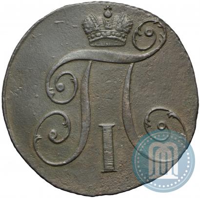 Фото 2 копейки 1797 года КМ 
