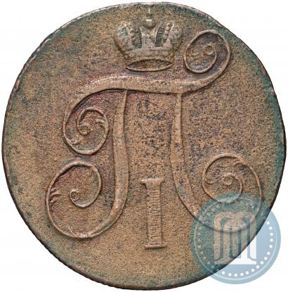 Фото 2 копейки 1800 года ЕМ 