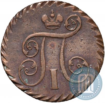 Picture 1 kopeck 1801 year ЕМ 