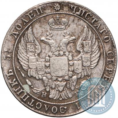 Picture 25 kopecks 1837 year СПБ-НГ 