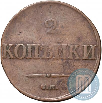 Фото 2 копейки 1839 года СМ "Орел с опущенными крыльями"