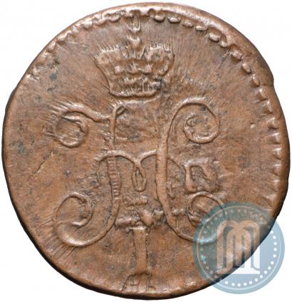 Picture 1/4 kopeck 1842 year СМ 