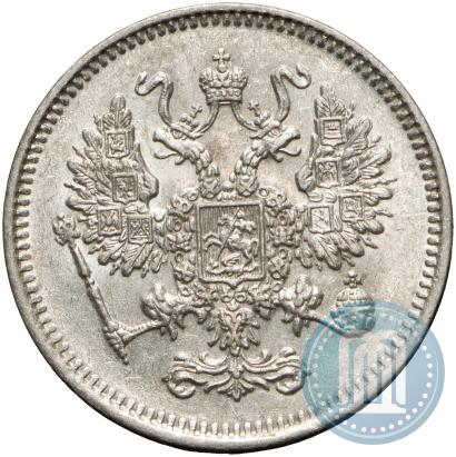 Фото 10 копеек 1861 года СПБ 