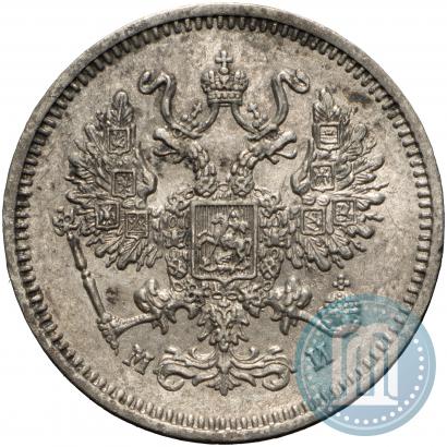 Picture 10 kopecks 1862 year СПБ-МИ 