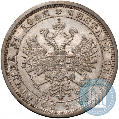 Picture 1 rouble 1881 year СПБ-НФ 
