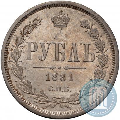 Picture 1 rouble 1881 year СПБ-НФ 