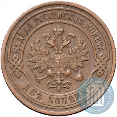 Picture 2 kopecks 1895 year СПБ 
