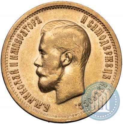 Picture 10 roubles 1899 year (ФЗ) 