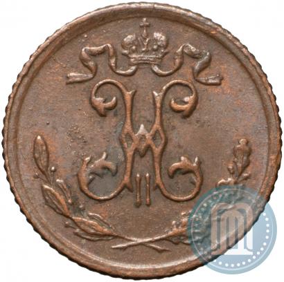 Picture 1/4 kopeck 1899 year СПБ 