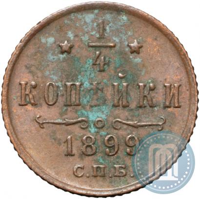 Picture 1/4 kopeck 1899 year СПБ 