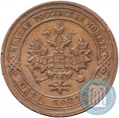 Фото 1 копейка 1903 года СПБ 