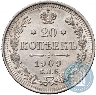 Фото 20 копеек 1909 года СПБ-ЭБ 