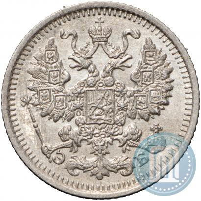 Фото 5 копеек 1911 года СПБ-ЭБ 
